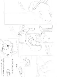 [Studio Kimigabuchi (Entokkun)] Special Kimigabuchi 2000-nen Summer Prototype (Love Hina, Keroro Gunsou)