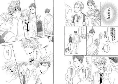 [Ayakano Yumi] Kitsune-san, Bakashi Aishimasho! [Digital]