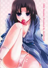 (C74) [Alkaloid (Izumiya Otoha)] Rengoku | Purgatory of Love (Kara no Kyoukai) [English]