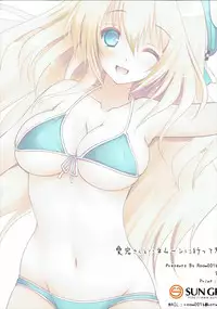 (C86) [Room0016 (Oreiro)] Atago-san to Honeymoon ni Ittekimashita (Kantai Collection -KanColle-)