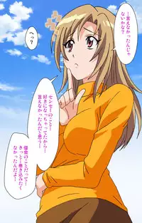 [Silky's] [Full Color Seijin Han] Maro no Kanja wa Gatenkei ~Sakimi no Shou 2~ Complete Ban [Digital]