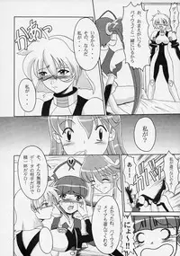 [Andorogynous (Kiyose Kaoru)] Andorogynous Vol. 3 (Vandread)