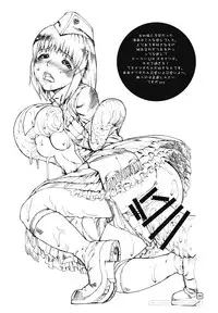 [C73][Mushiringo (Tokihara Masato)] MHF Verteran Hunter Life! [Monster Hunter]