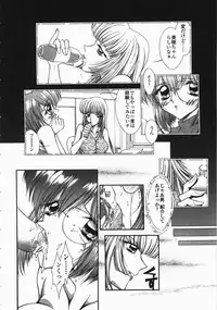 [Moribayashi Tamago] Torokeru Shitazukai