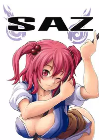 (Reitaisai 8) [SAZ (soba)] Komachi Futamawari | Together with Komachi 2 (Touhou Project) [English] {doujin-moe.us}