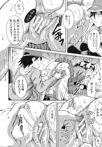 [Kizuka Eiji] Zannyou Ch.1-3 (Complete)