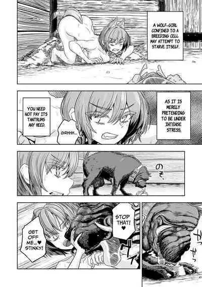 [I'm moralist (Yanagihara Mitsuki, U-mu)] Junai Hanshoku Bou -Ookami Shoujo no Shitsukekata- | Pure Love Breeding Cell: ~How to train a Wolf-girl~ [English] [ApricotJam] [Digital]