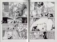 [Kamakiri] Zetsurin Boukan