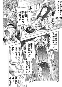 COMIC Potpourri Club 2007-02