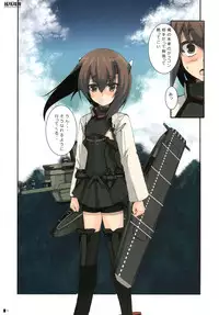 [R-WORKS (Roshuu Takehiro)] Houohshoubu (Kantai Collection -KanColle-) [Digital]