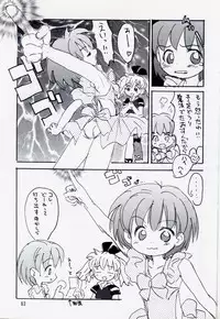 (C54) [Mutekei-Fire (Sanzui, Uchuu Teiou, Yuuichi)] Tareme Paradise 5