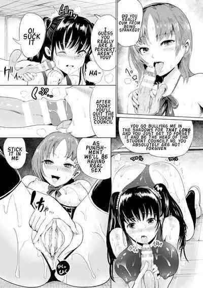 [Peter Mitsuru] Oshioki ni Naku Meshibe (2D Comic Magazine Gachi-Lez Ryoujoku de Kairaku Otoshi Vol. 2) [English] [Digital]