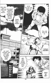 [Maeda Toshio] Urotsukidoji Vol.2 (Return of the Chojin) [English]