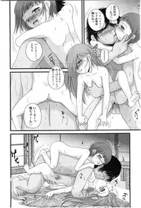 COMIC LO 2010-02 Vol.71