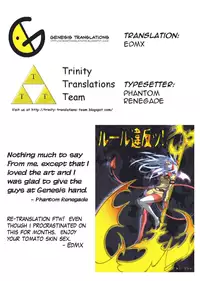 [Koppamijin (jin)] Rule Ihan! (Panty & Stocking with Garterbelt) [English]