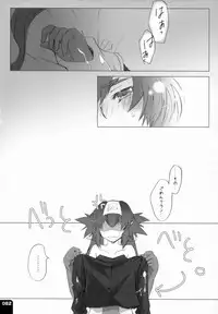 (C80) [R+birth Day (Higashi)] Miha Kura Ifu! -For adults- (Macross Frontier)