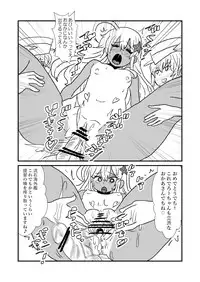 [Kuroihi] Ze~ttai? Teitoku to Rashinban Chinjufu 1-40 (Kantai Collection -KanColle-)