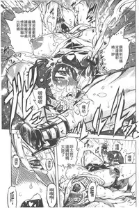 [Drill Jill] Spermaniax | 白濁淫汁狂熱愛好 [Chinese]