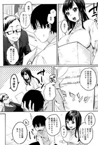 COMIC Anthurium 025 2015-05