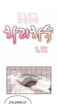 [Mx2J] Hahri's Lumpy Boardhouse Ch. 0-23 [English] (YoManga) (Ongoing)