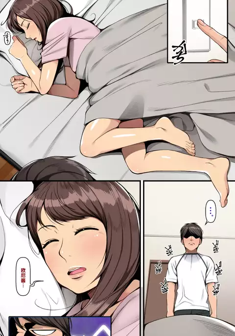 "Ani x Imouto" Kanzenban!