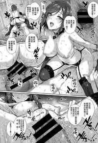 [Katsurai Yoshiaki] Natsume-ke no Nichijou (COMIC X-EROS #29) [Chinese] [空気系☆漢化]