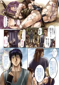 [Adachi Takumi] Suke☆nin [Digital]