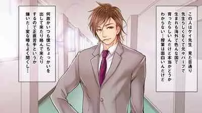 [Girl's Maniax Original (BL) (Various)] DLsite Girl's Maniax Anthology vol.3 -Kusuri- [Digital]