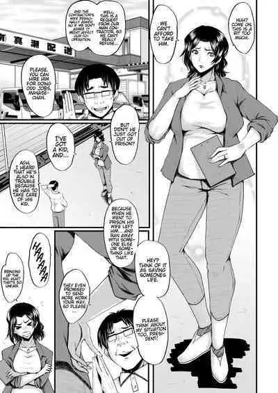 [Sink] Inmon ~Kaa-san wa Onahole~ My Mom Is An Onahole Ch. 1 (COMIC MILF 2023-08 Vol. 73)[English][Bamboozalator]
