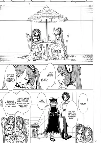 Megami-sama no Omocha