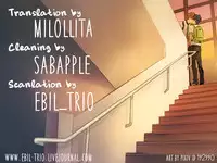 (CWT35) [007] MakoRei Kikan #01 | MakoRei Quarterly 1 (Free!) [English] [ebil trio]