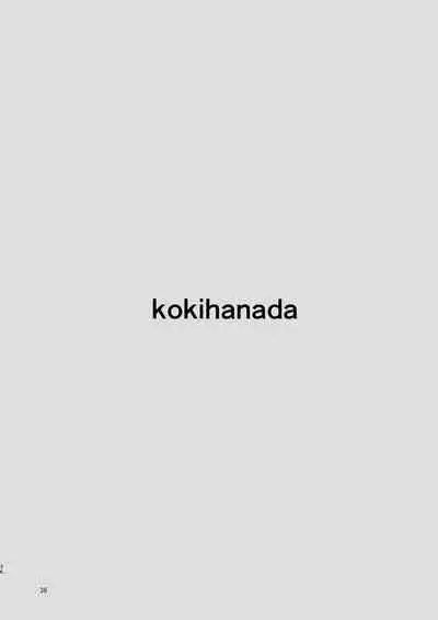 Yona Yona Senjou Sakusen Kiroku II