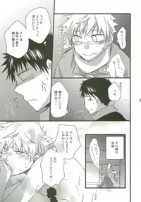 Sannin Asobi