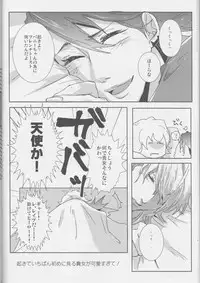 (C83) [Koishishi7 (Dai)] OBAmaniac (TIGER & BUNNY)