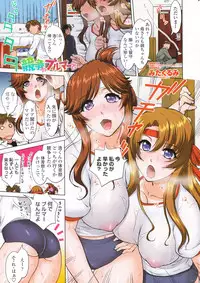 COMIC Penguin Club 2014-11