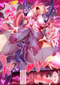 [Makutsutei (Nagai Wataru)] Orgasm Unit EX -Mahou Senshi Akari Ch. 1-3 [Chinese] [这很恶堕 x Lolipoi汉化组]