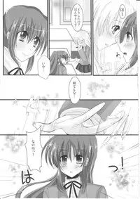 (C80) [Eima Hiyou no Guutara-beya] Houkago Renai Himitsu Club 2nd season (Mahou Shoujo Lyrical Nanoha)