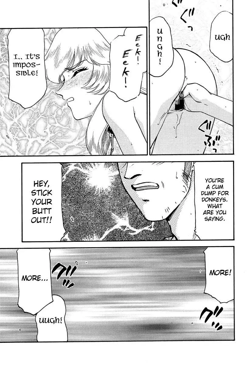 NISE Dragon Blood! 10