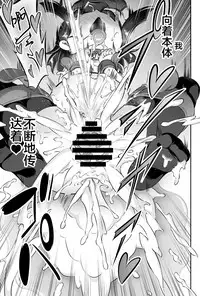 [Achromic (Musouduki)] Loli & Futa Vol. 11 (Fate/kaleid liner Prisma Illya) [Chinese] [Lolipoi汉化组] [Digital]