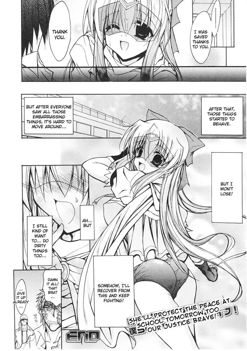 Slave Heroines Vol1 - CH5