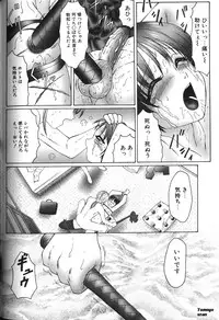 [Fuusen Club] Zetchou Ou