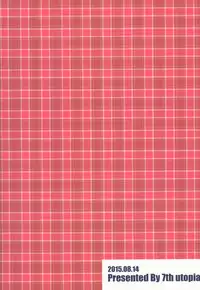 (C88) [7th utopia (yuto)] SisQue ~Chiffon no Seitokkun~ (Sister Quest)