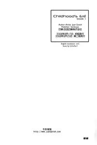 (C74) [Sendouya (Juan Gotoh)] Childhood's End - Book 1 [English]