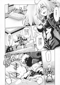(C94) [Jet-Black Baselarde (Kuno Touya)] GARDEN NIGHT Shikkoku no Baselarde FGO hon Soushuuhen (Fate/Grand Order)