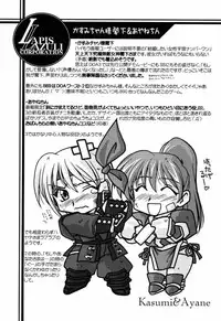 (C61) [U-A Daisakusen, Lapislazuli=corporation (Harada Shoutarou)] Ruridou Gahou CODE:16 (Dead or Alive)