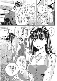 Monthly Vitaman 2017-05 [Digital]