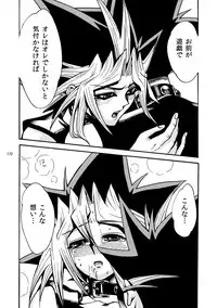 [Quartzshow (hari)] RE:WW (Yu-Gi-Oh!) [Digital]