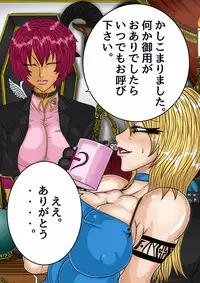 [BLACK SOUSAI STUDIO] QUEEN HEAVEN