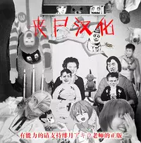 [Hizuki Akira] Yokubou Pandora 9 | 欲望潘多拉9 (COMIC ExE 17) [Chinese] [丧尸汉化] [Digital]