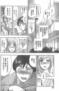 Monthly Vitaman 2007-11